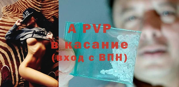 COCAINE Богородицк